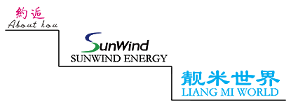 Shenzhen Sunwind Energy Tech Co., LTD