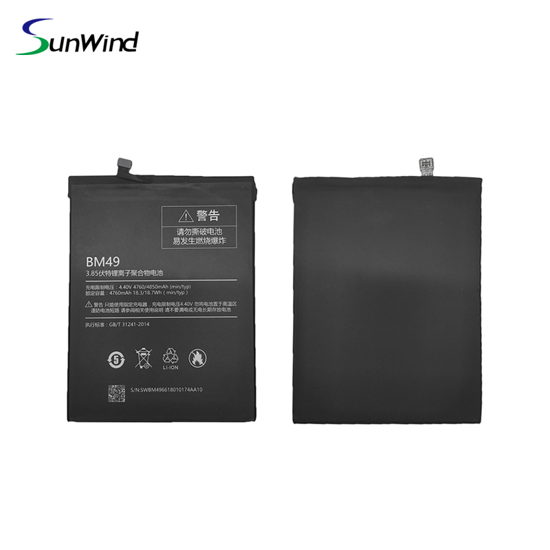 BM49 Original Replacement Battery for Xiaomi Mi Max BM49 Phone Batteries 3.85V 4760mAh