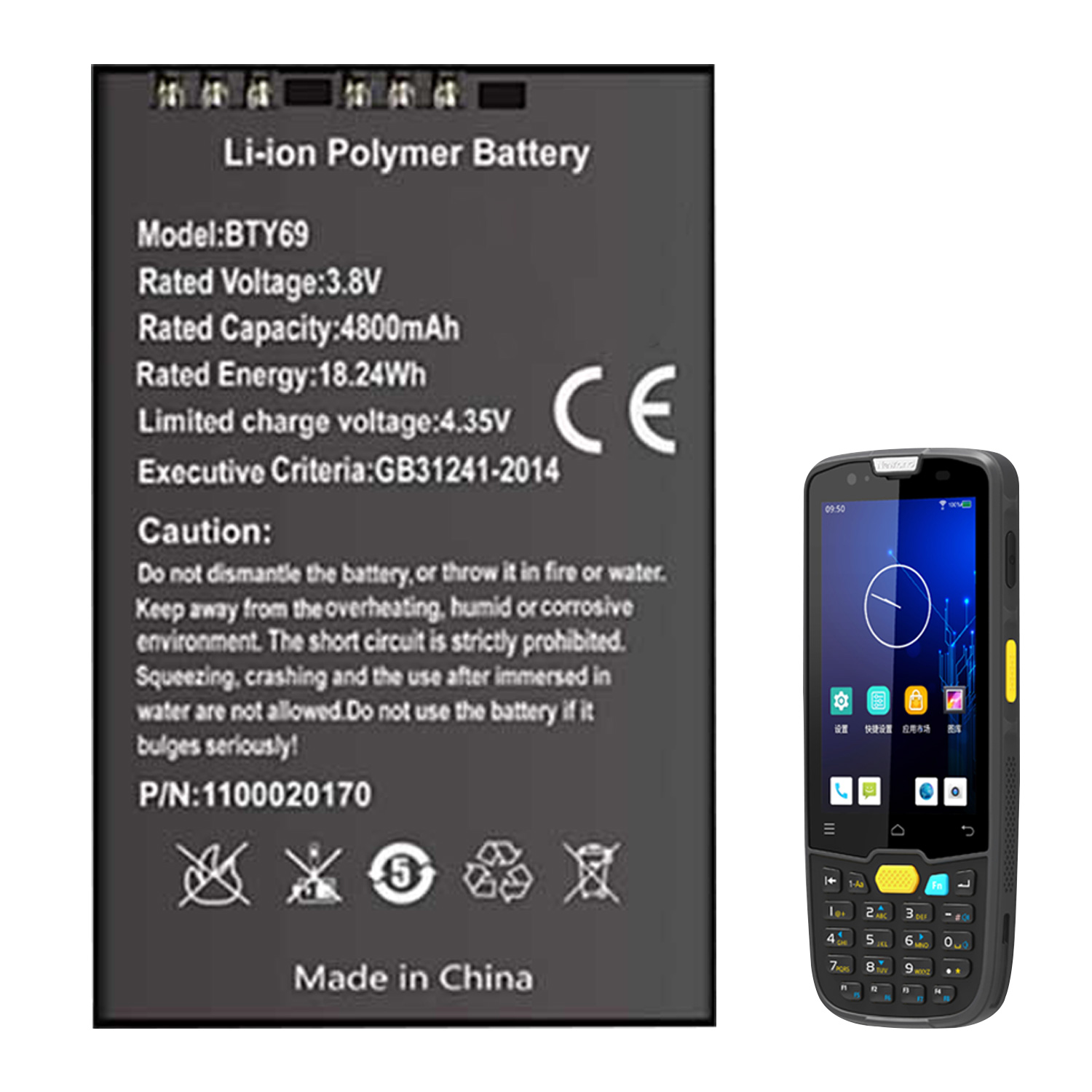 3.8V 4800mAh Replacement Li-Ion BTY69 Replacement Battery For Newland PDA NLS-MT69 Barcode Scanner Battery